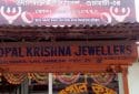 Gopal Krishna Jewellers Jewelry Store in Lal Ganesh Guwahati