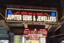 Jupiter Gems and Jewellers Jewelry Store in Lakhtokia Guwahati