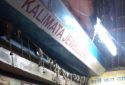 Kalimata Jewellers Jewelry Store in Fatasil Ambari Guwahati