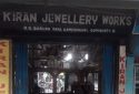 Kiran Jewellery Works Jewelry Store in Ganeshguri Guwahati
