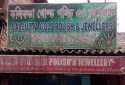 Calcutta Gold Polish And Jewellers Jewelry Store in Pan Bazaar Guwahati