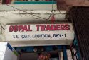 L-Gopal-Jewellers-Fancy-Bazar5