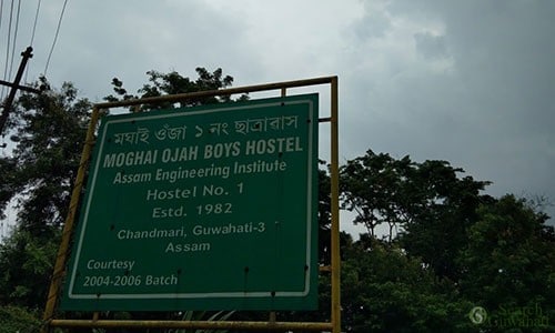 Late-Moghai-Ojha-Boys-Hostel-1