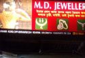 M.D. Jewellers Jewelry Store in Lal Ganesh Guwahati