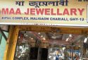 Maa Jewellery a Jewelry Store in Maligaon Guwahati
