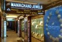 Manikchand Jewels India Private limited Jewelry Store in Fancy Bazaar Guwahati