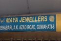 Maya Jewellery Jewelry Store in Rehabari Guwahati