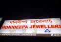 Monideepa Jewellers Jewelry Store in Rehabari, Guwahati