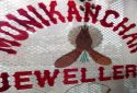 Monikanchan Jewelers Jewelry Store in Beltola Tiniali Guwahati