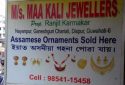 M/s Maa Kali Jewellers Jewelry Store in Ganeshguri Guwahati