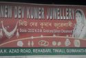 New Dev Kumer Jewellery Store in Rehabari Guwahati