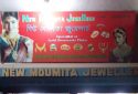 New Moumita Jewellers Jewelry Store in Lal Ganesh Guwahati