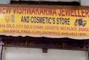 New Vishwakarma Jewellers And Cosmetics Store Jewelry Store in RG Baruah Rd Guwahati