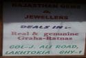 Rajasthan jewellers Jewelry Store in Lakhtokia Guwahati