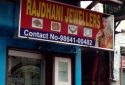 Rajdhani Jewellers Jewelry Store in Ganeshguri Guwahati