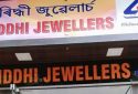 Riddhi jewellers Jewelry Store in Dispur Guwahati