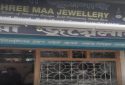 Shree Maa Jewellery Store in Rehabari Guwahati