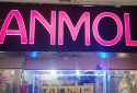 anmol creations Jewelry Store in Fancy Bazaar Guwahati