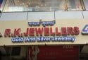 Rk jewellers Jewelry Store in Ganeshguri Guwahati