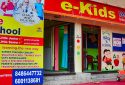 e Kids World International Std. Preschool & Daycare in Maligaon, Guwahati