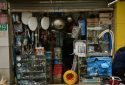 Assam Traders - Hardware store in Guwahati, Assam